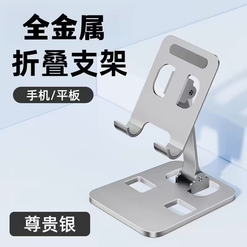 クリエイティブ広告ギフト携帯電話スタンド怠け者回転携帯電話スタンド金属スタンドデスクトップ携帯電話スタンドカスタム|undefined
