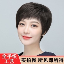 假发女短直发真人发丝假发套短发全头套女士中老年妈妈款蓬松自然