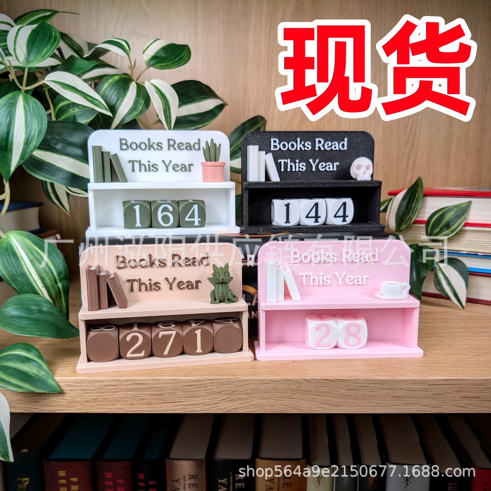 Cross-Border Hot Products Books Read This Year Counting Ornaments for Books Read This Year Bookshelf Decoration