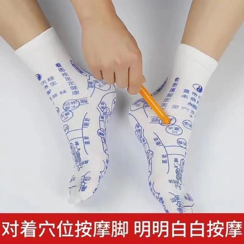 Acupoint Socks, Antibacterial Socks, Foot Massage Socks, Meridian Socks, Foot Therapy Health Socks, Thin Foot Bottom Acupoint Socks