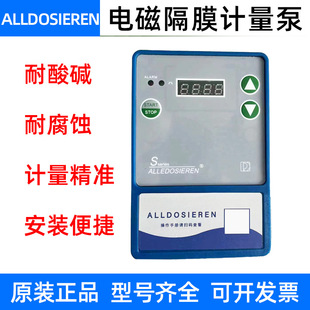 늴Ÿ�ĤӋ����Sϵ��ALLDOSIEREN�͸��g��ș���������{���ِ�߱�