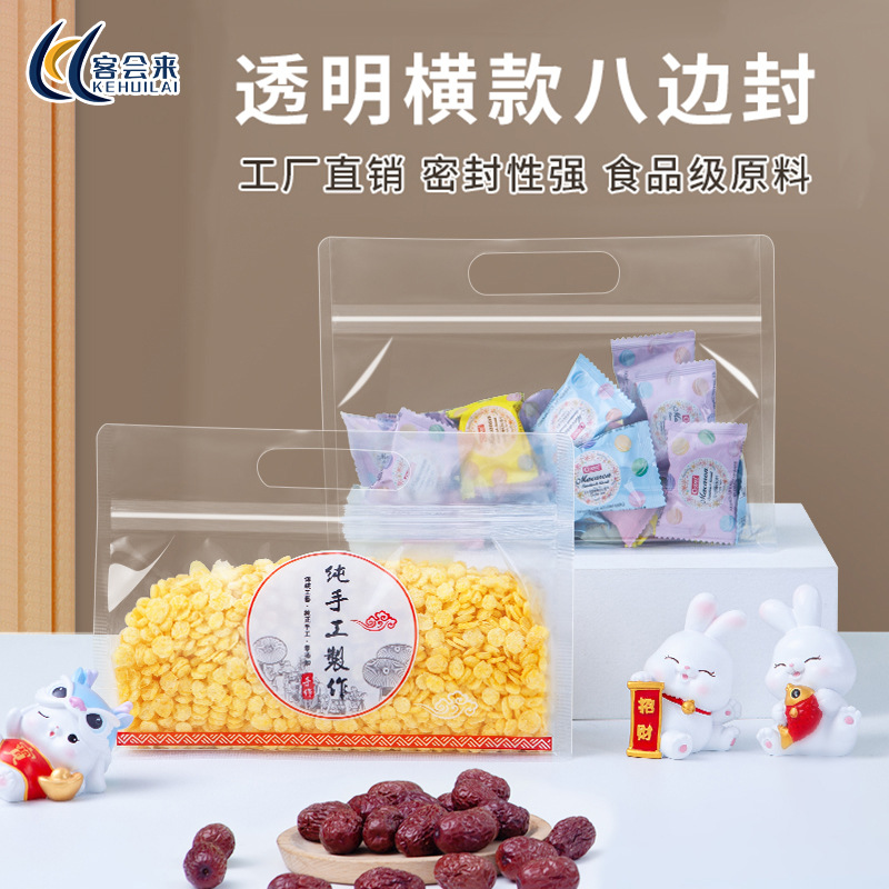 Bolsa de sellado de ocho lados transparente Portátil Bolsa de embalaje hecha a mano bolsa de comida seca bolsa sellada de galletas