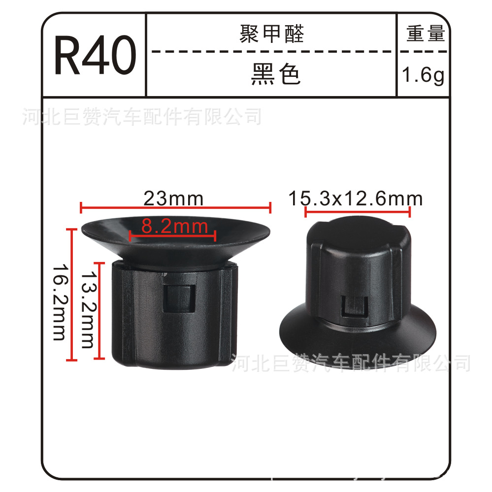 product image 104