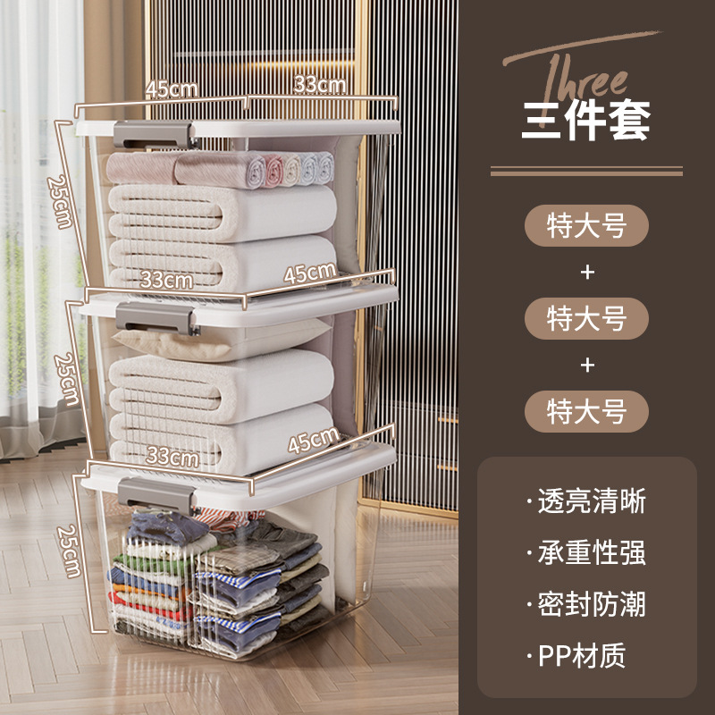 클리어-엑스트라 대형 [추가 비용 효율적인 3 피스 세트]]