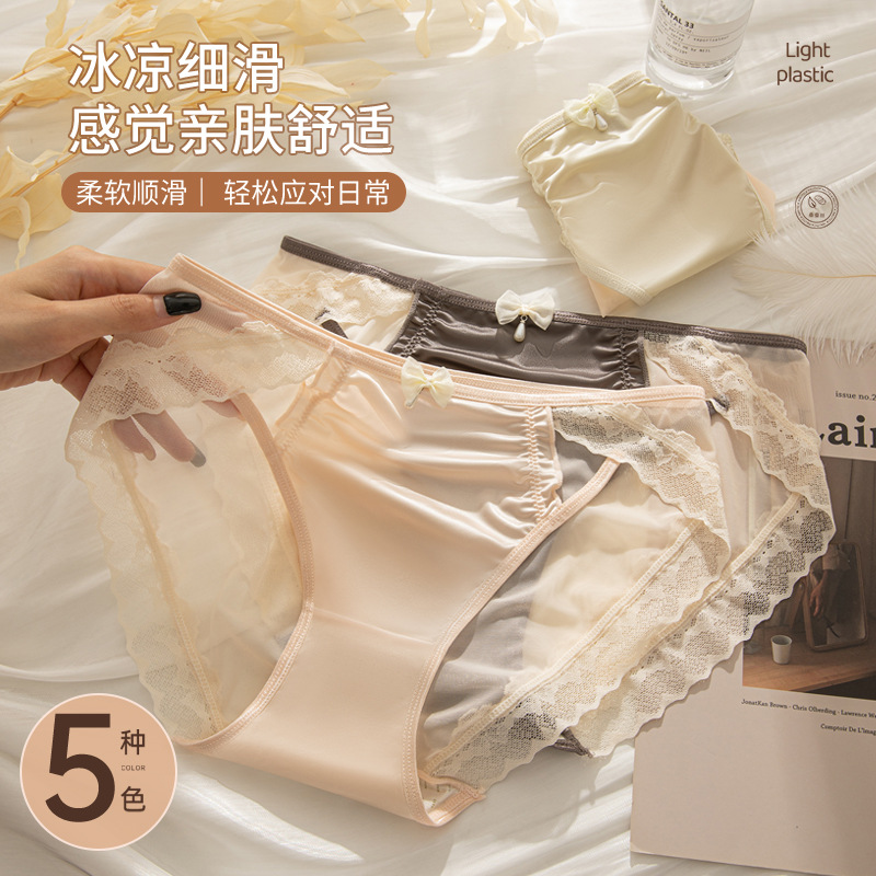 Ropa interior de encaje de satén de estilo puro francés para mujer sexy 2024 nueva ropa interior de cadera anti-pellizco para niña de seda de hielo de malla