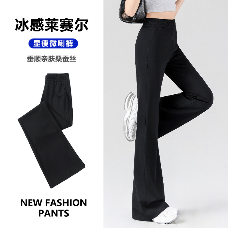 Lyocell Silk 2026 Summer New Style Ice Silk Thin Flared Pants High-Waisted Slim-Fit Black Sports Bootcut Pants Lyocell Silk 2026 Summer New Style Ice Silk Thin Flared Pants High-Waisted Slim-Fit Black Sports Bootcut Pants