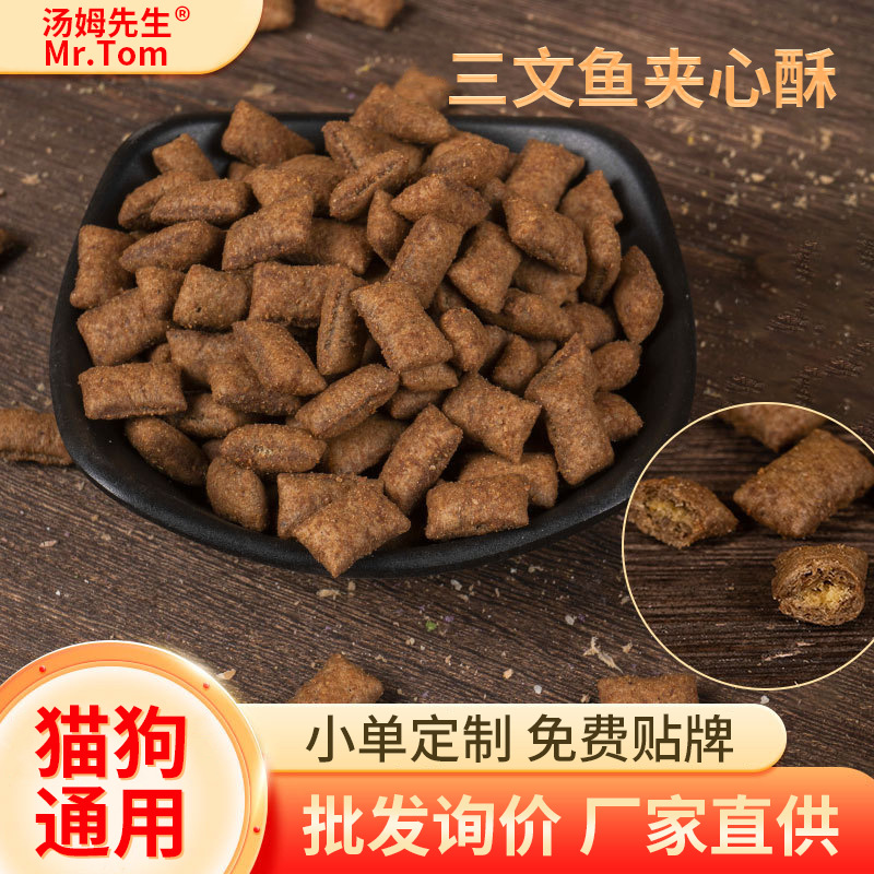 Mr. Tom Smalfish sandwich pet food dog snack kitten cat into a cat
