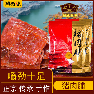 ��ɽ���i�⸬�κ��i��ɼ�ʳ���^�Dζ��ͯ��ʳС�����ų����خa