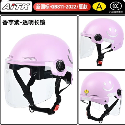 face design, unisex, suitable for commuting, Motosiklet kaskı (dəbilqə) - taro-purple-transparent-long-mirror