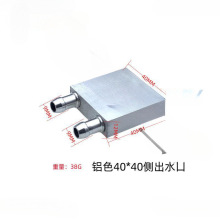 水冷板水冷头头显卡半导体制冷片导热散热器铝铝冷头其他多平台