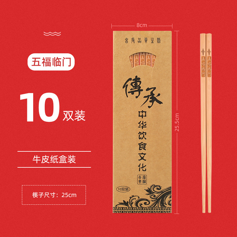 Wufu Linmen 10 쌍의 크래프트 종이 상자