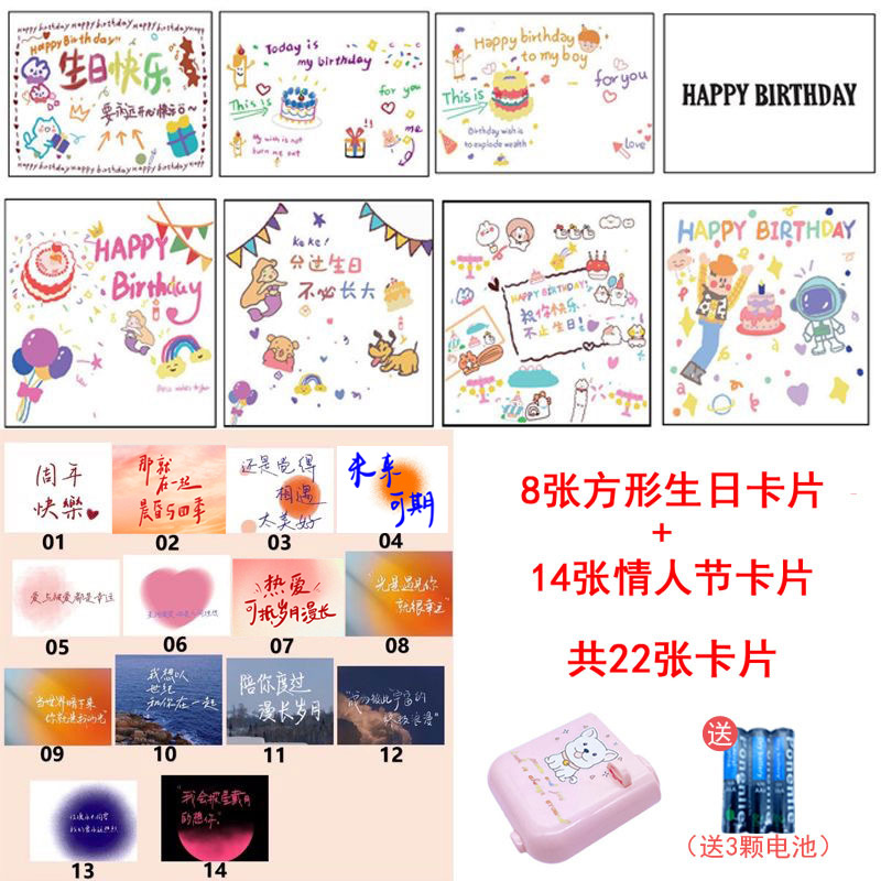 프로젝터 램프 + 14명의 연인 8번째 생일 [무료 배터리]