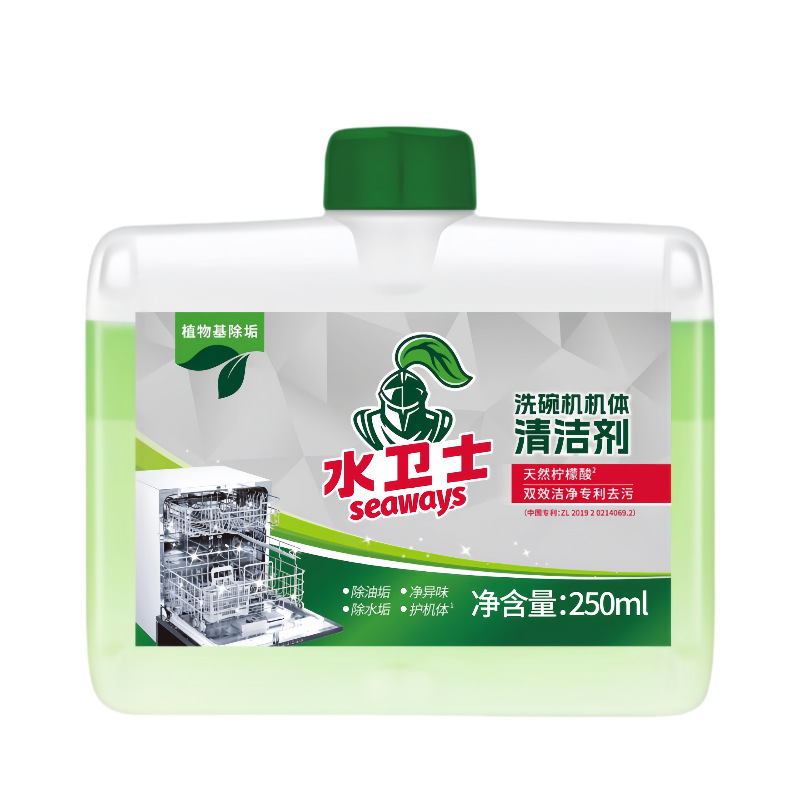 ウォーターガード 食器洗い機本体クリーナー 油汚れ除去 シーメンス ハイアール その他の家庭用食器洗い機専用ウォーターガード|undefined