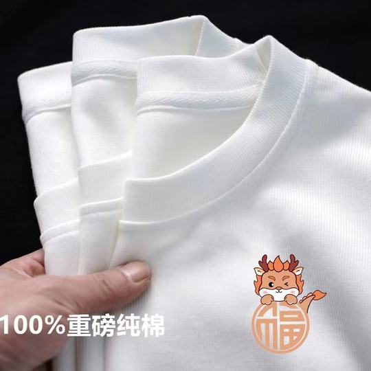 Heavy Cotton Short Sleeve Men's and Women's Fashion Crewneck 220g New Shoulder Base Half Sleeve Summer Loose Casual T-shirt