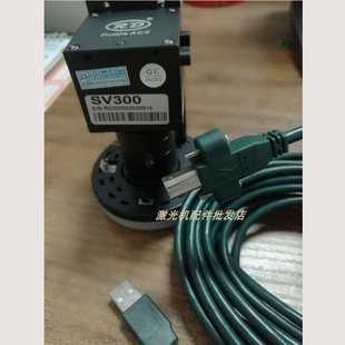 Laser Machine Ccd Small Vision Accessories Sv300 Camera Lens Ring Light Dimming Camera Data Cable Square Port