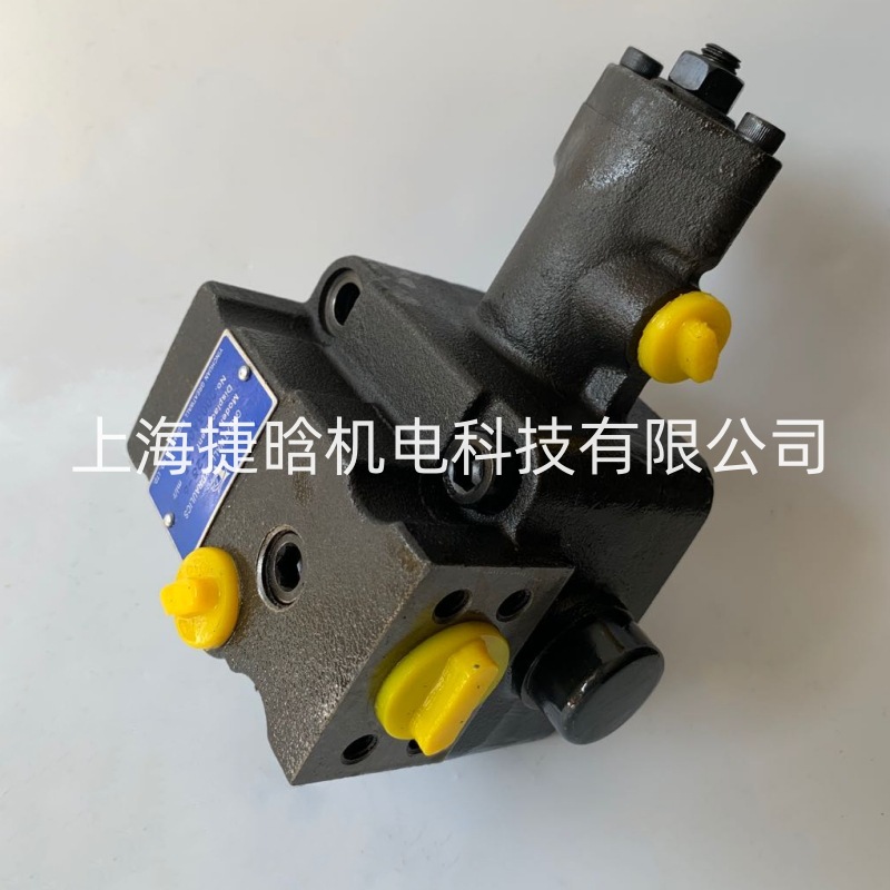 Насос гидравлический масляный GREATWALL MVUP-16-4.0