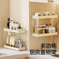 台所多機能棚家庭用大容量調味料収納棚デスクトップ穴なし壁掛け調味料棚