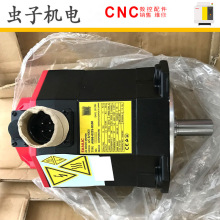 A06B-0235（2235）-B100 FANUC发那科主轴伺服电机原装现货