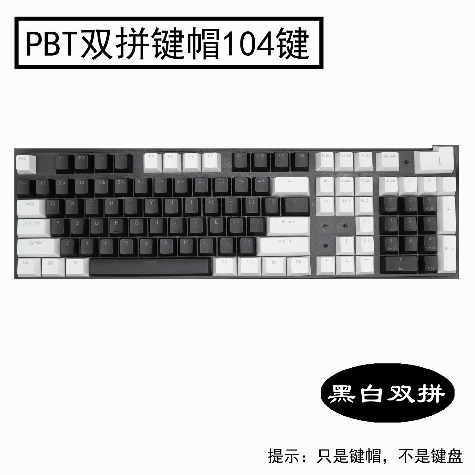 Механическая клавиатура персонализация цветовые колпачки из PBT, двухцветные полупрозрачные, высота 104 клавиши, русская механическая клавиатура