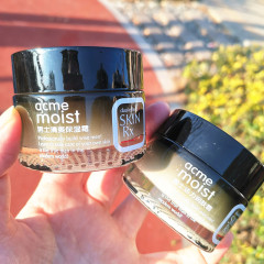 詩迪娜男士活力潤膚霜面霜 補水滋潤清爽保濕霜護膚品批發55G