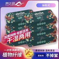 Dream Ling Pearl с супер толстым косметическим очищением полотенце хлопчатобумажное одноразовое полотенце для лица детское хлопковое полотенце производитель оптом