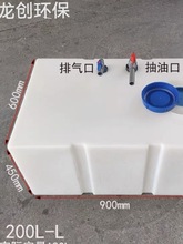 ӺʽϲͰ300L200L܇dwˮ\ݔ޷