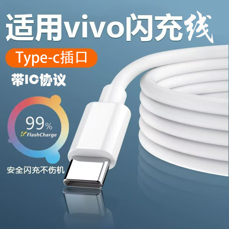 ICチップを備えた120Wスーパーフラッシュ充電、専用充電データケーブル、5芯充電ケーブル、TPE、さまざまなブランドの充電ケーブルに適しています|undefined