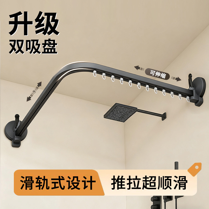 Suction Cup Curved Sliding Rail Bathroom Partition Curtain Waterproof and Mildew-Proof Folding Shower Curtain with Extendable Shower Curtain Rod