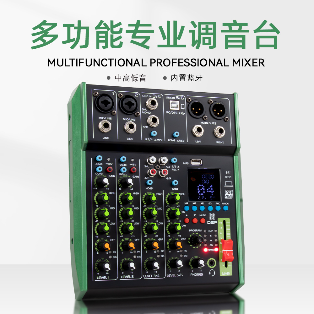 6-way Professional mixer multi-function with Bluetooth sound card outdoor live broadcast professional stage computer equipment mixer