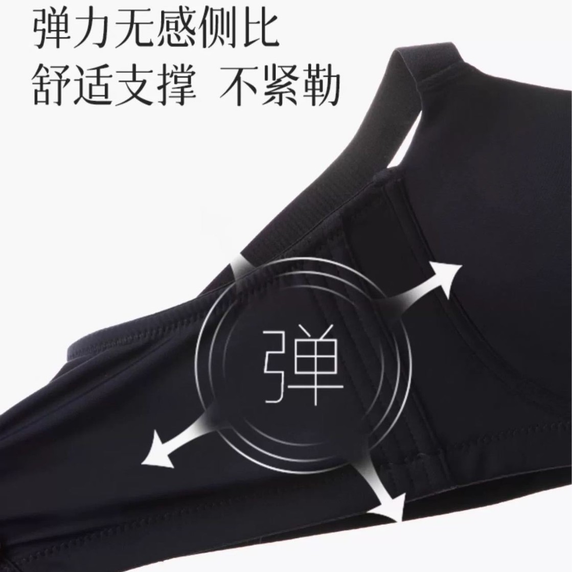 Venta directa de fábrica comercio electrónico transfronterizo Sudeste de Asia Vietnam Tailandia damas sin costuras sujetador de recogida lateral cómodo