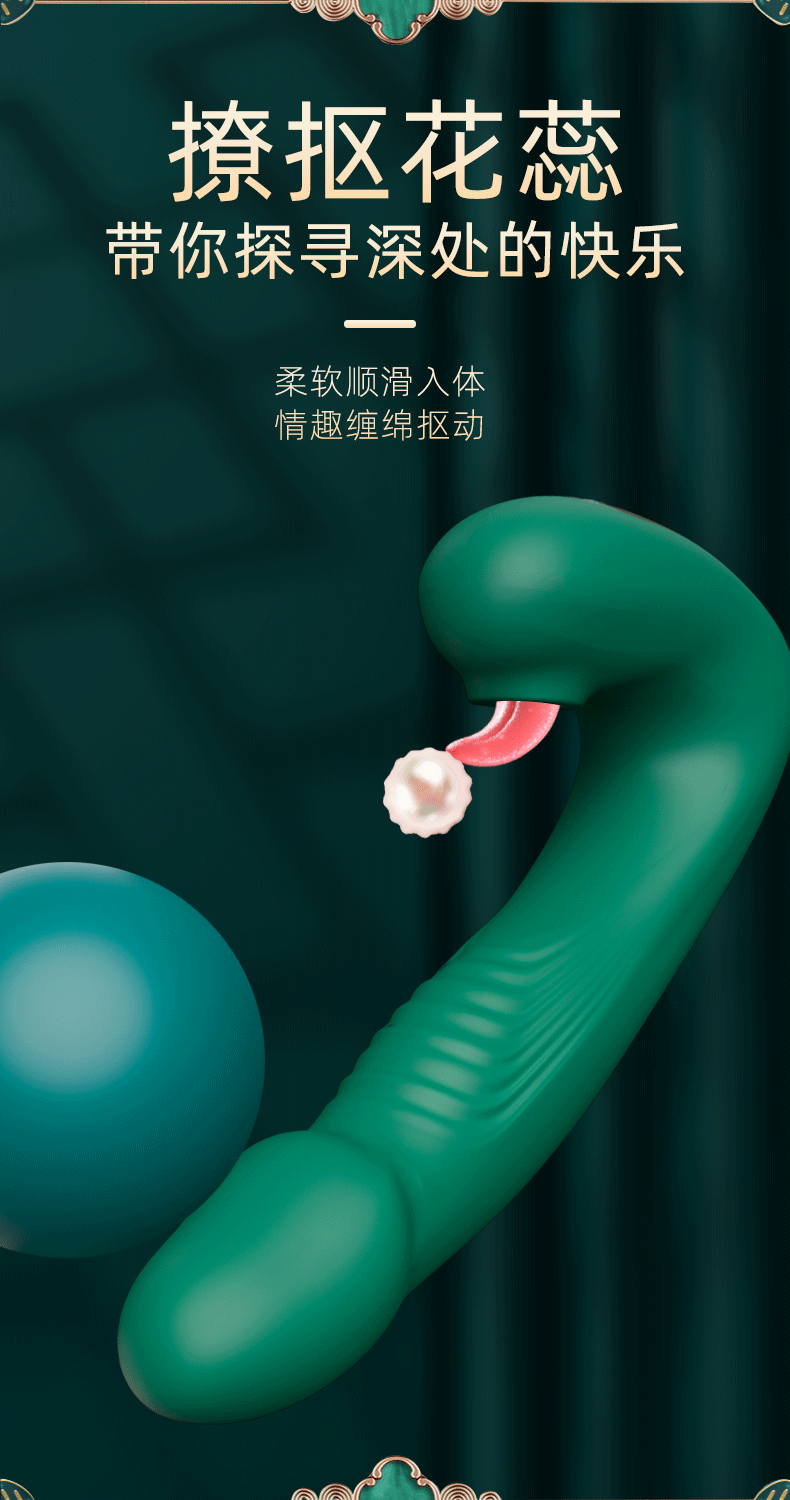 Jiuai G-Spot Vibrating Massage Wand for Women, Silicone Rechargeable Adult Toy — detail image 4