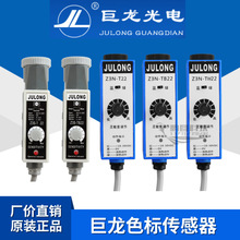 ȫ��JULONG ɫ�˂�����Z3N-TB22.T22. �ƴ��C��� Z3S�mƫ������