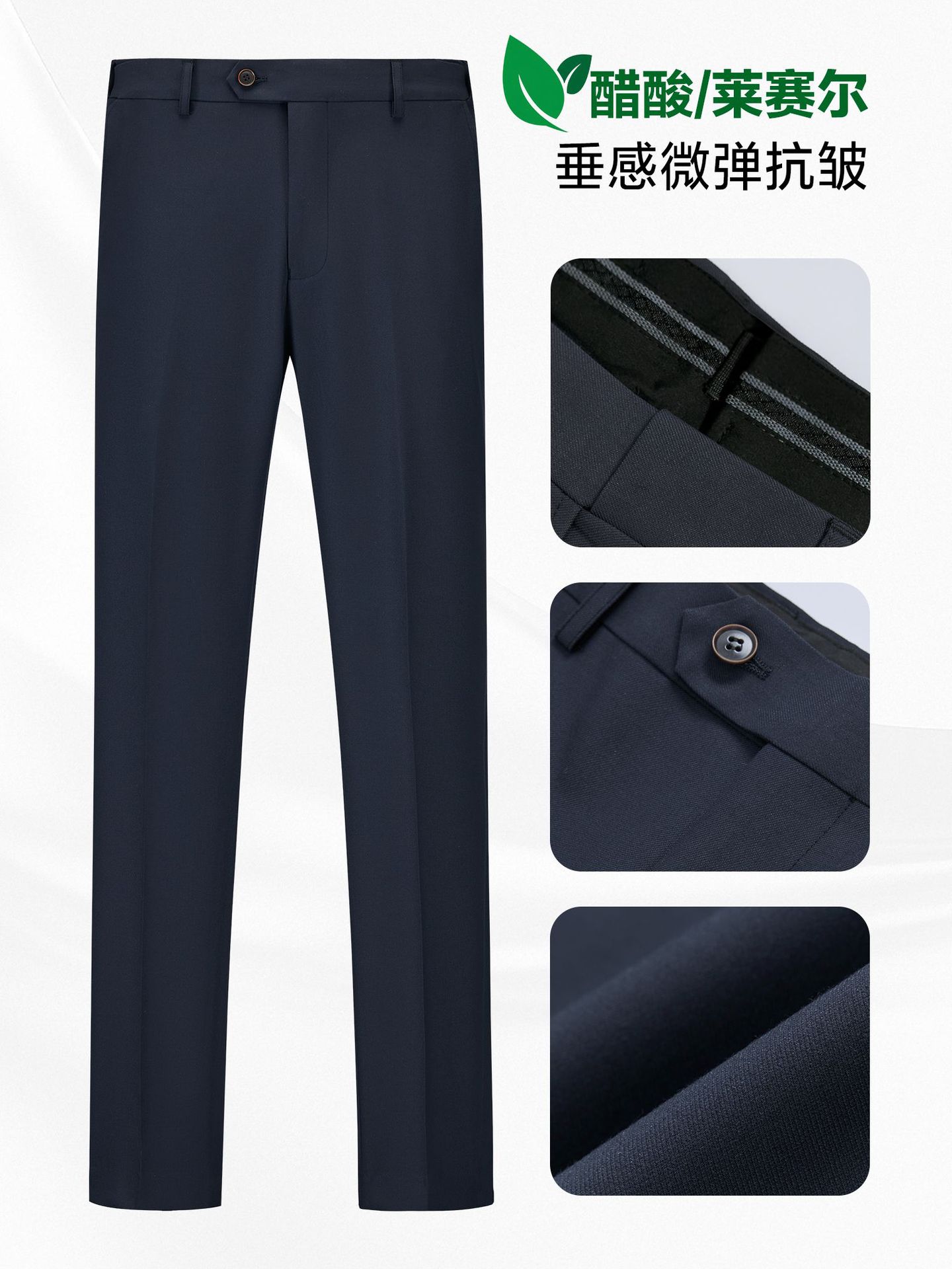 Pantalones de traje de hombre, pantalones de negocios, pantalones rectos, pantalones azules, pantalones casuales de nueve puntos de ácido licer