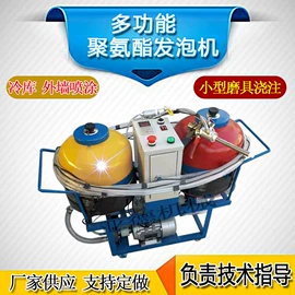 金属成型设备;发泡设备;卷板机