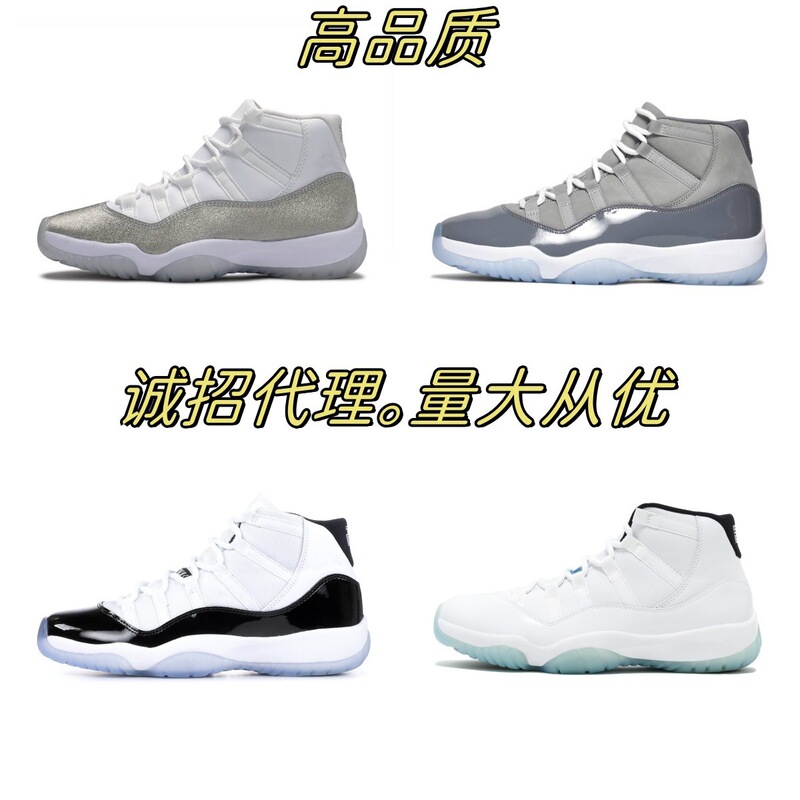 Factory Direct Supply Aj11 Cool Gray Lavender Bugs Bunny Baby's Breath Legendary Blue Retro Blue Men's and Women's Basketball Shoes