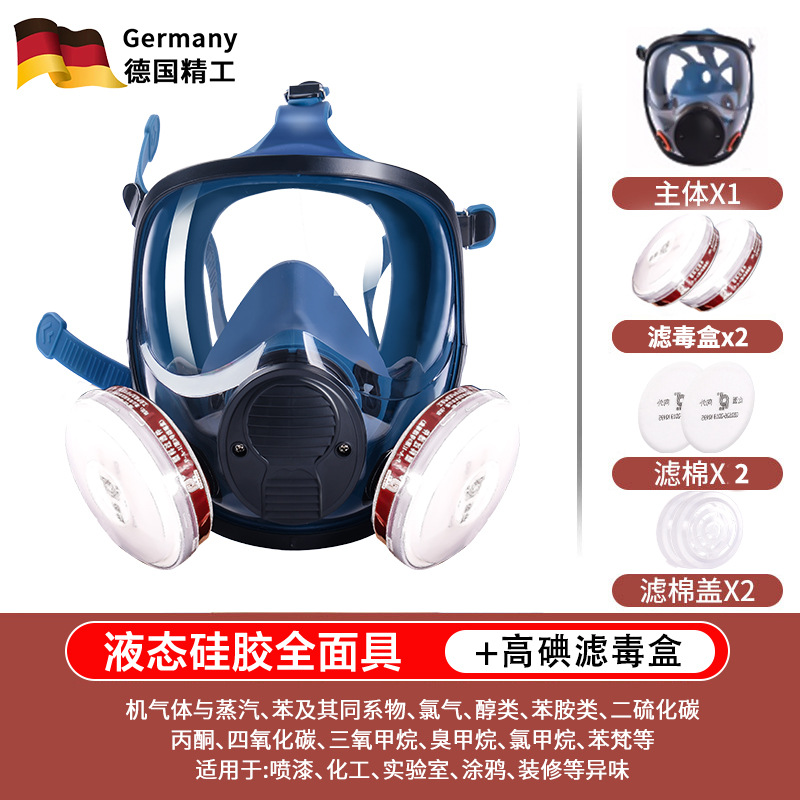 Máscara de gas máscara de gas química máscara de protección especial para pintura de pulverización de gases polvo laboratorio de polvo pesado