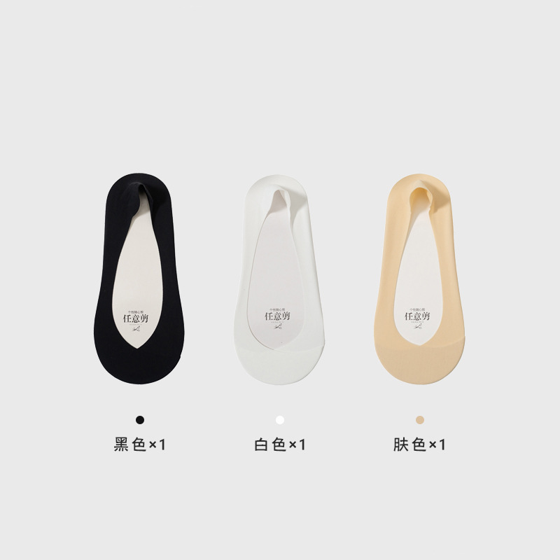 Verano calcetines de barco de hielo invisibles para mujeres anti-deslizante no se caen calcetines de talón calcetines generales Zhuhai al por mayor