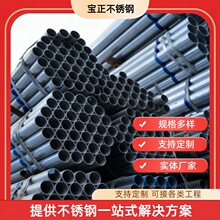 铁水管 镀锌管材 大棚镀锌钢管 镀锌管件 大棚管 温室大棚管 镀锌