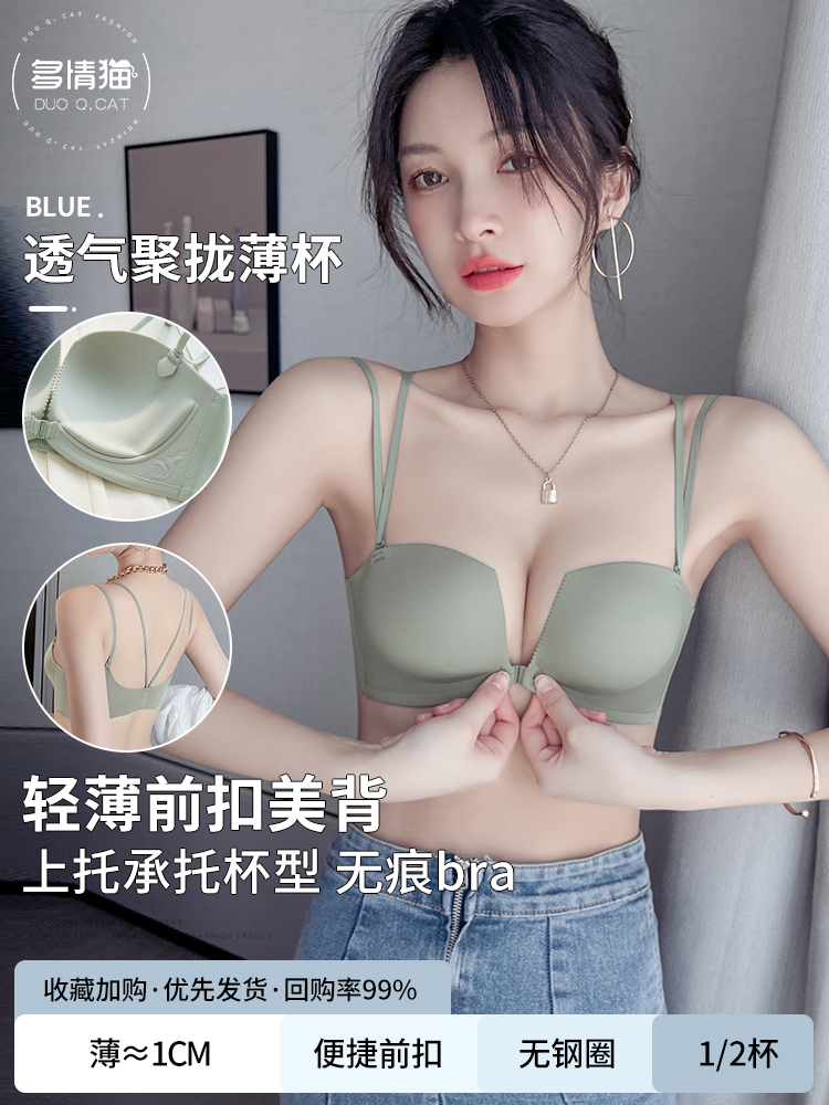 얇은 - 녹색 일체형 [얇고 얇은 집결 1.0cm]