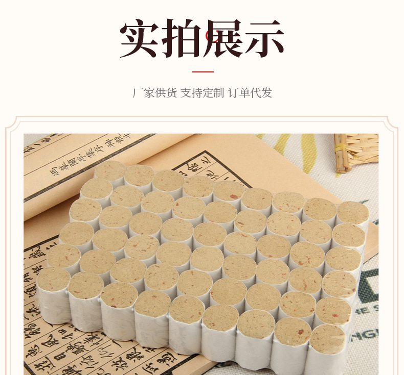 Safflower Moxa Cones Hong Hua Ai Zhu 54 Pieces Five-Year Aged Moxibustion Cones for Warming Therapy specifications