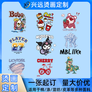 ��ʽ���Dӡ��ī�C�����������Ʒ�Ҽ�����ë��LOGO�˶���