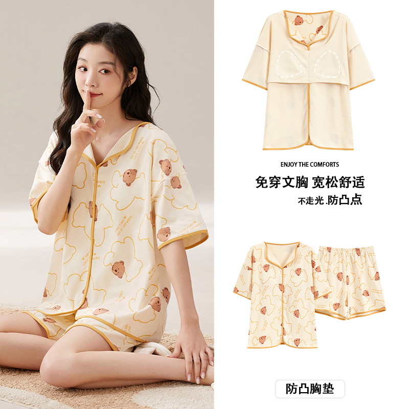 반팔 반바지 M32706