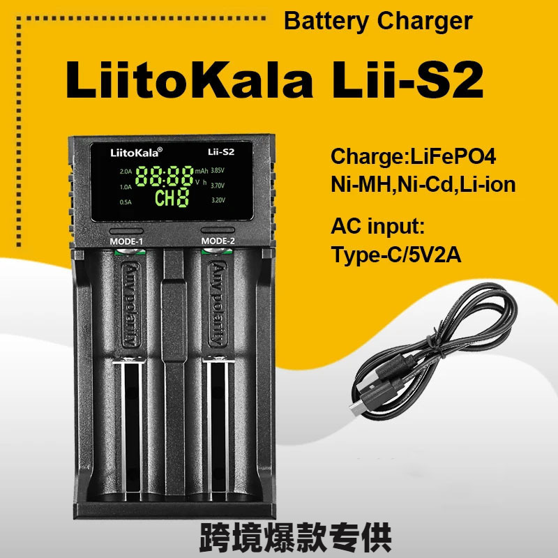 跨境专供 LiitoKala Lii-S2 18650 26650 16340 14500电池充电器