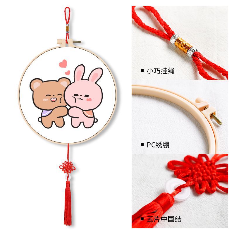 작고 귀여운 3 [30*30cm] 자수 패턴만