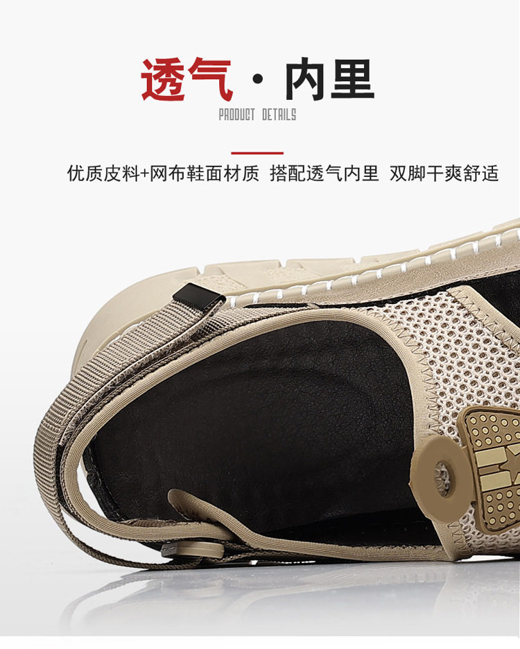 Giày sandal nam thân lưới dệt thoáng khí khoét lỗ, khóa dán, kiểu bao đầu, đi học và đi chơi mùa hè — Màu kaki, màu đen chi tiết 12