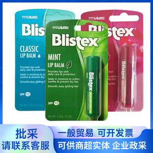 ����Blistex�����m�̴����ౡ����ˬ������Ů�����̝�4.25g