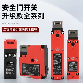 微动开关;行程开关;脚踏开关