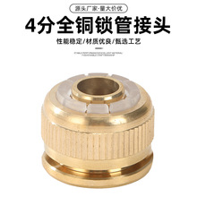 4��ȫ�~�i�ܽ��^ϴ�Cˮ���^�D�Q��׼ͨˮ��ϴ܇��ܛˮ�����