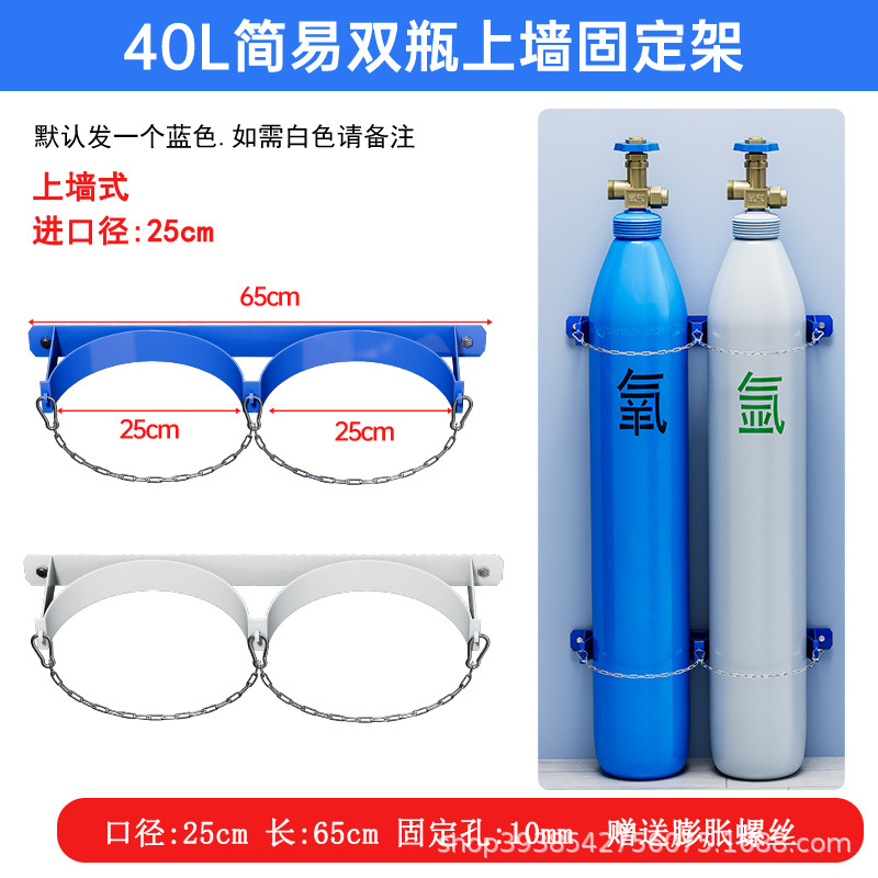 Simple rack for double bottles