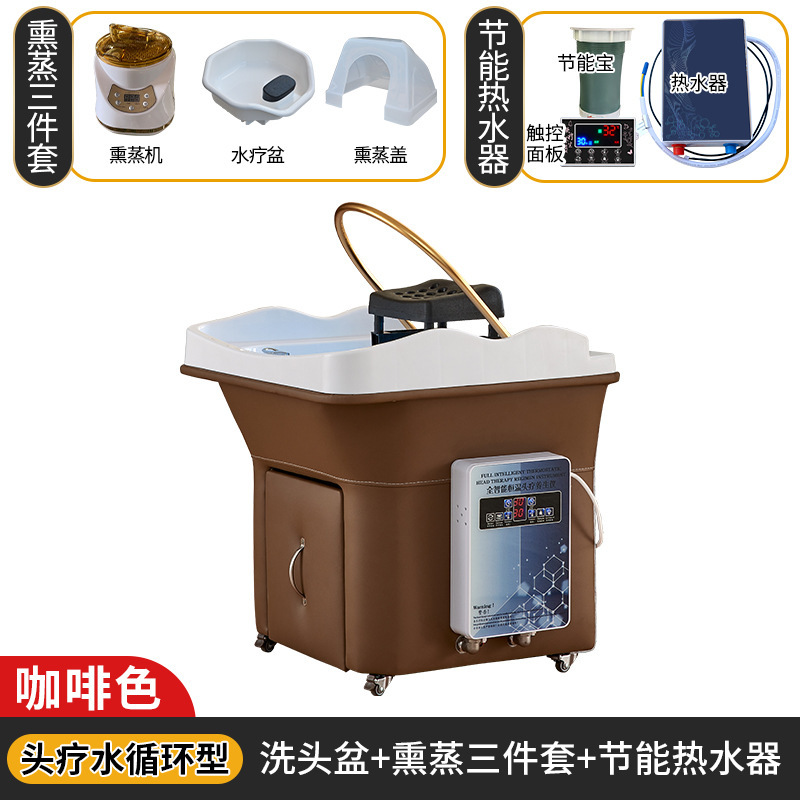 (Café) Terapia de cabeza móvil + calentador de agua + fumigación - medio círculo dorado